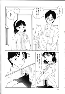 Page 129 of MOMO no Tane - preview thumbnail
