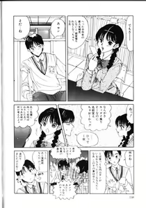Page 143 of MOMO no Tane - preview thumbnail