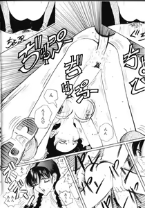 Page 151 of MOMO no Tane - preview thumbnail