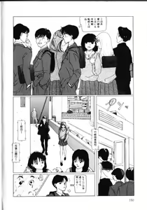Page 155 of MOMO no Tane - preview thumbnail