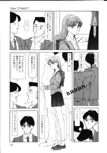Page 156 of MOMO no Tane - preview thumbnail