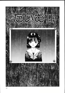 Page 26 of MOMO no Tane - preview thumbnail