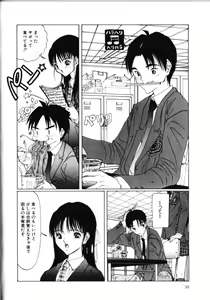 Page 43 of MOMO no Tane - preview thumbnail