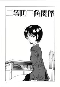 Page 58 of MOMO no Tane - preview thumbnail