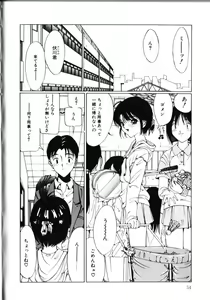 Page 59 of MOMO no Tane - preview thumbnail
