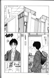 Page 61 of MOMO no Tane - preview thumbnail