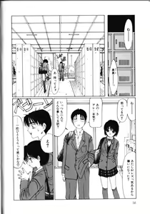 Page 63 of MOMO no Tane - preview thumbnail