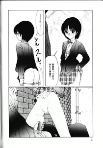Page 67 of MOMO no Tane - preview thumbnail