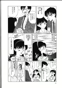 Page 95 of MOMO no Tane - preview thumbnail