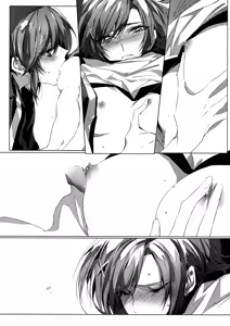 Page 8 of Houkago 23 | After School 23 - preview thumbnail