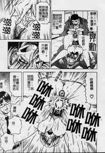 Page 102 of Melty - Yuuraku Onna Kyoushi - - preview thumbnail