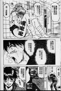 Page 43 of Melty - Yuuraku Onna Kyoushi - - preview thumbnail