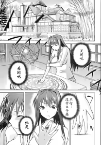 Page 5 of Aoko BLUE5 Zenpen - preview thumbnail