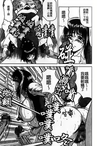 Page 103 of Kaa-san wa Natural Taste - Step Mother Is [Natural Taste] | 好色繼母的自然滋味 - preview thumbnail