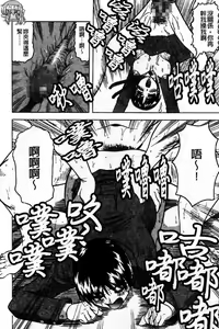 Page 120 of Kaa-san wa Natural Taste - Step Mother Is [Natural Taste] | 好色繼母的自然滋味 - preview thumbnail