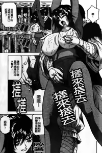 Page 129 of Kaa-san wa Natural Taste - Step Mother Is [Natural Taste] | 好色繼母的自然滋味 - preview thumbnail