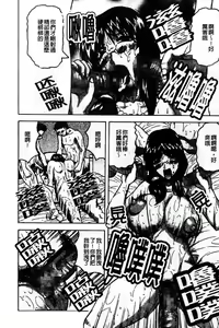 Page 168 of Kaa-san wa Natural Taste - Step Mother Is [Natural Taste] | 好色繼母的自然滋味 - preview thumbnail