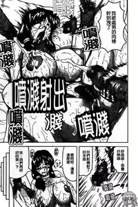 Page 169 of Kaa-san wa Natural Taste - Step Mother Is [Natural Taste] | 好色繼母的自然滋味 - preview thumbnail