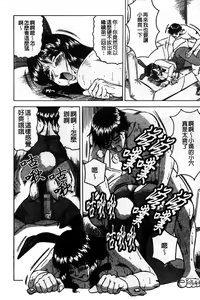 Page 18 of Kaa-san wa Natural Taste - Step Mother Is [Natural Taste] | 好色繼母的自然滋味 - preview thumbnail