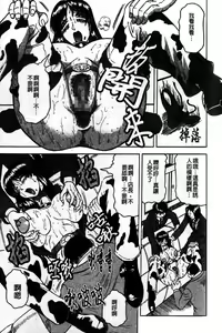 Page 31 of Kaa-san wa Natural Taste - Step Mother Is [Natural Taste] | 好色繼母的自然滋味 - preview thumbnail