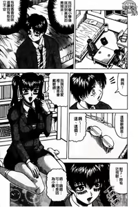 Page 57 of Kaa-san wa Natural Taste - Step Mother Is [Natural Taste] | 好色繼母的自然滋味 - preview thumbnail