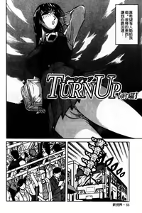 Page 72 of Kaa-san wa Natural Taste - Step Mother Is [Natural Taste] | 好色繼母的自然滋味 - preview thumbnail