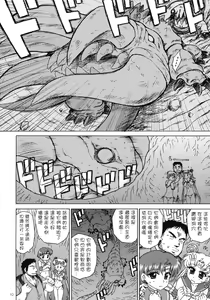 Page 10 of DARK BLUE MOON - preview thumbnail