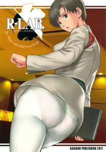 Page 31 of R-LAB. - Dr. Akagi's individual research lab - preview thumbnail