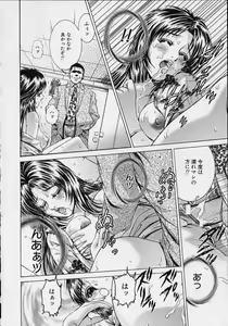 Page 44 of Joryuu Ero Mangaka Monogatari - preview thumbnail