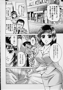 Page 83 of Joryuu Ero Mangaka Monogatari - preview thumbnail