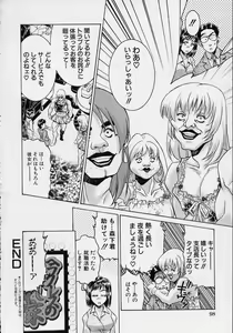 Page 95 of Joryuu Ero Mangaka Monogatari - preview thumbnail