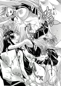 Page 131 of RIN backstage - preview thumbnail