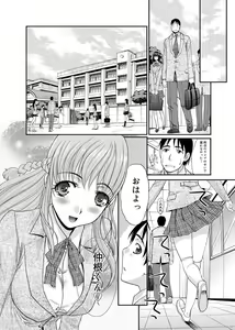 Page 15 of RIN backstage - preview thumbnail