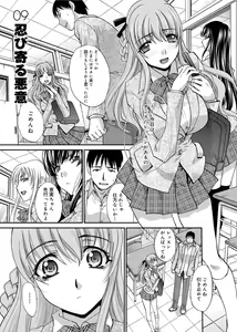 Page 152 of RIN backstage - preview thumbnail