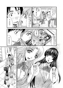 Page 17 of RIN backstage - preview thumbnail