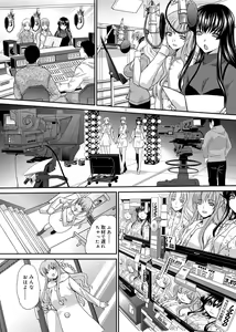 Page 177 of RIN backstage - preview thumbnail