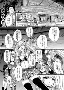 Page 209 of RIN backstage - preview thumbnail