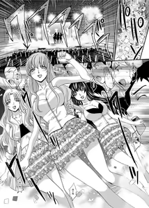 Page 211 of RIN backstage - preview thumbnail
