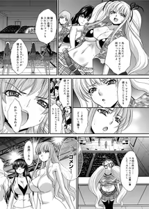 Page 215 of RIN backstage - preview thumbnail