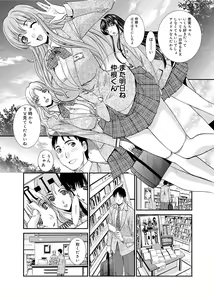 Page 33 of RIN backstage - preview thumbnail