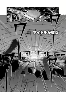 Page 10 of RIN backstage - preview thumbnail