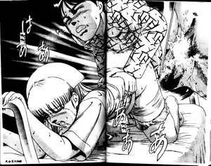 Page 41 of Kangofu Rock 1 - preview thumbnail