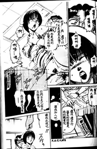 Page 66 of Kangofu Rock 1 - preview thumbnail