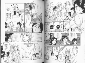Page 30 of Sei Kangofu Anna - Kangofu Rock 3 - preview thumbnail