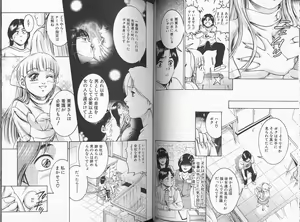 Page 32 of Sei Kangofu Anna - Kangofu Rock 3 - preview thumbnail