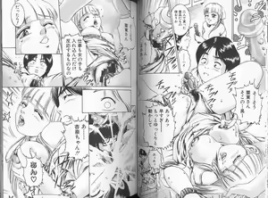 Page 34 of Sei Kangofu Anna - Kangofu Rock 3 - preview thumbnail