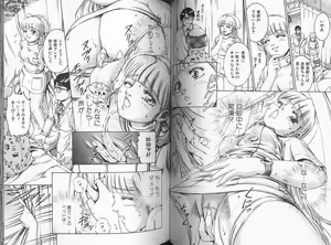 Page 41 of Sei Kangofu Anna - Kangofu Rock 3 - preview thumbnail