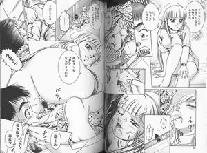 Page 45 of Sei Kangofu Anna - Kangofu Rock 3 - preview thumbnail
