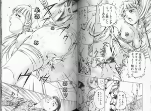 Page 46 of Sei Kangofu Anna - Kangofu Rock 3 - preview thumbnail