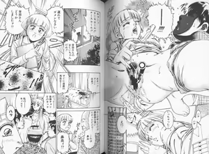 Page 53 of Sei Kangofu Anna - Kangofu Rock 3 - preview thumbnail